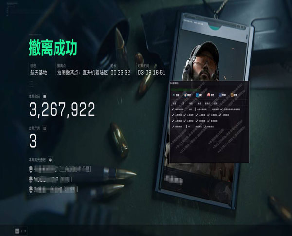 三角洲辅助攀爬怎么开透视自瞄效果